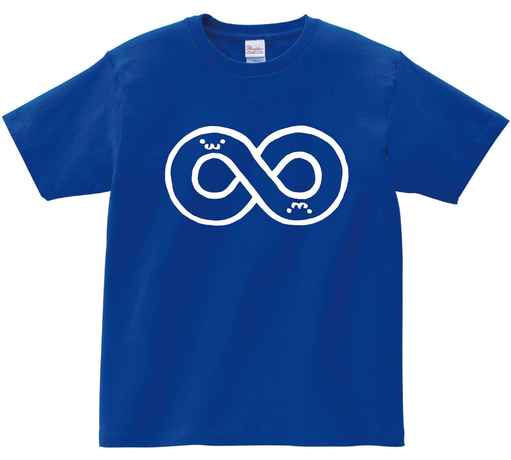 ∞　インフィニティ　無限大　数学　記号　文字　筆絵　イラスト　半袖Tシャツ