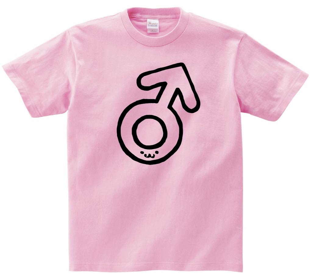 ♂　マスキュラ　雄　オス　記号　文字　筆絵　イラスト　半袖Tシャツ