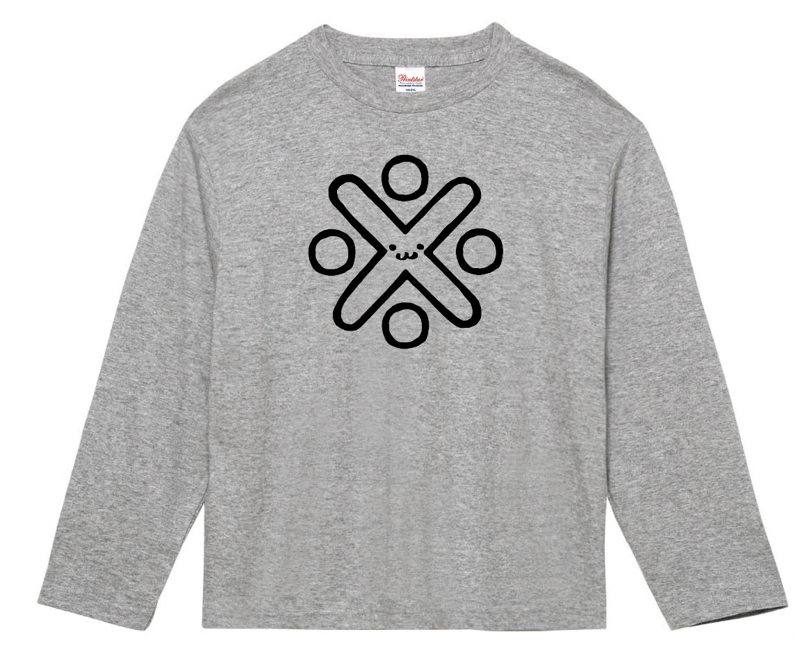 こめじるし 米印 記号 文字 筆絵 イラスト 長袖tシャツ 記号 サモエスキー こめじるし 米印 記号 文字 筆絵 イラスト 長袖tシャツ 記号 サモエスキー