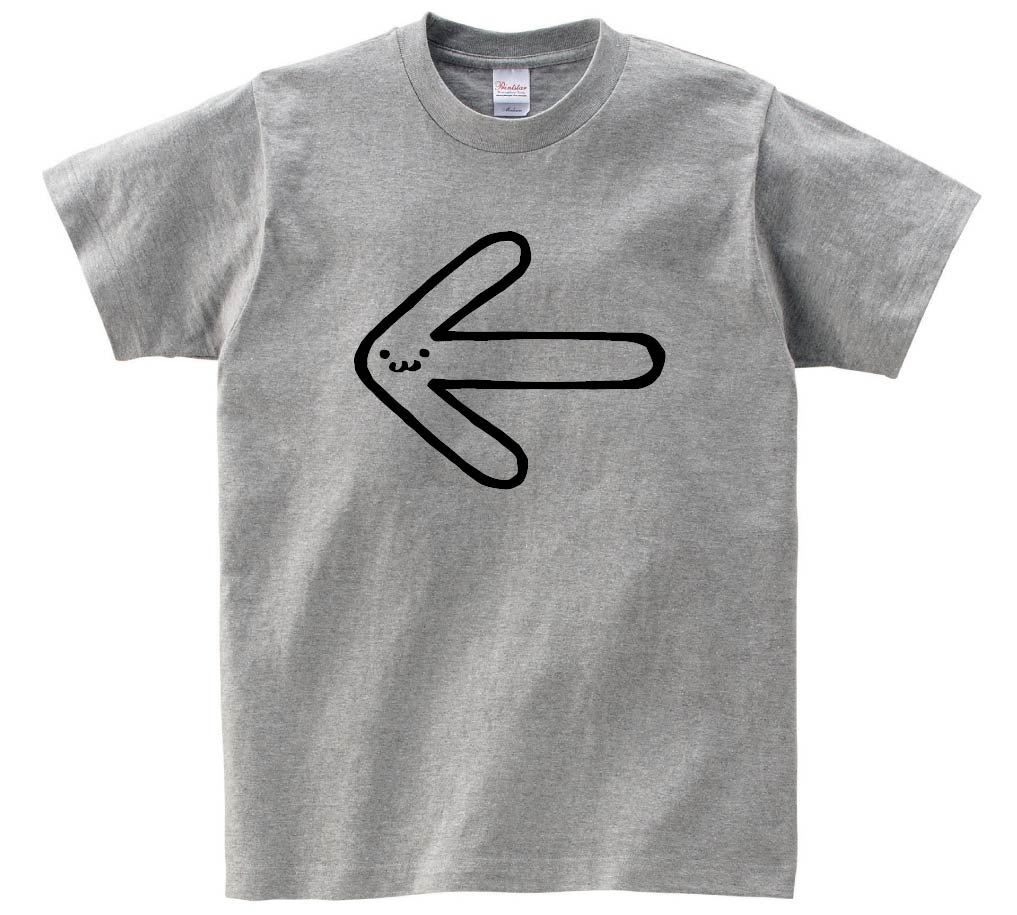 ←　ひだり　左　矢印　記号　文字　筆絵　イラスト　半袖Tシャツ