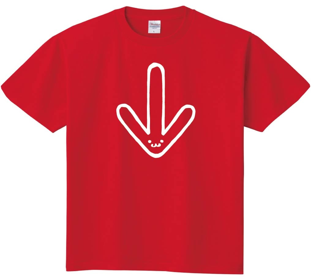 ↓　した　下　矢印　記号　文字　筆絵　イラスト　半袖Tシャツ