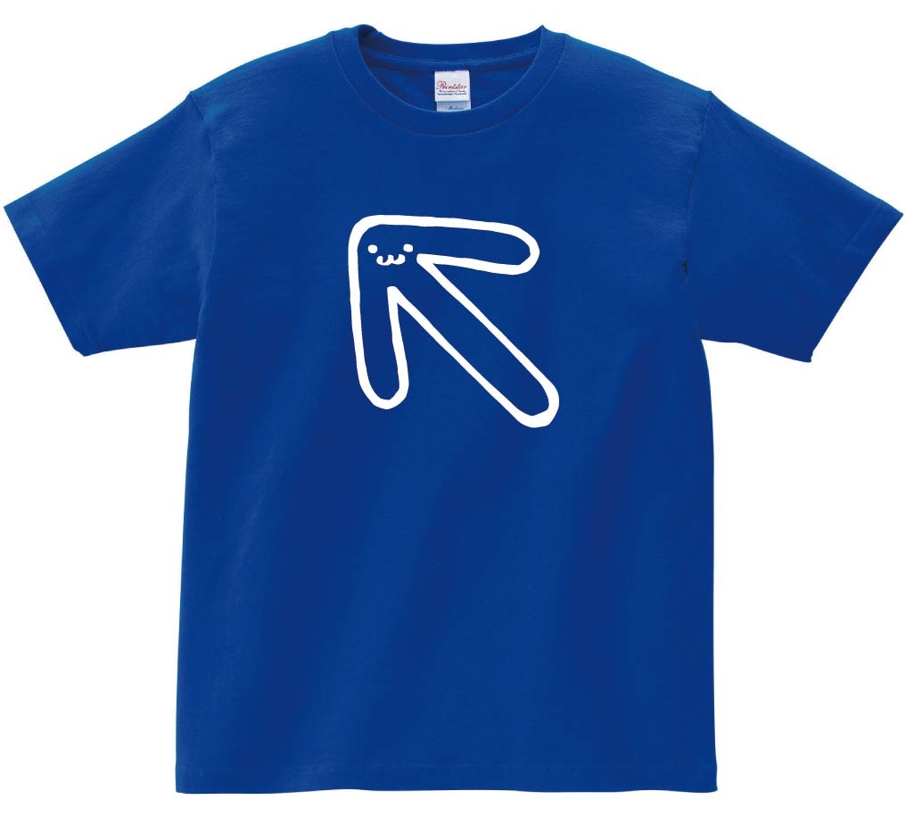 ひだりうえ　左上　矢印　記号　文字　筆絵　イラスト　半袖Tシャツ