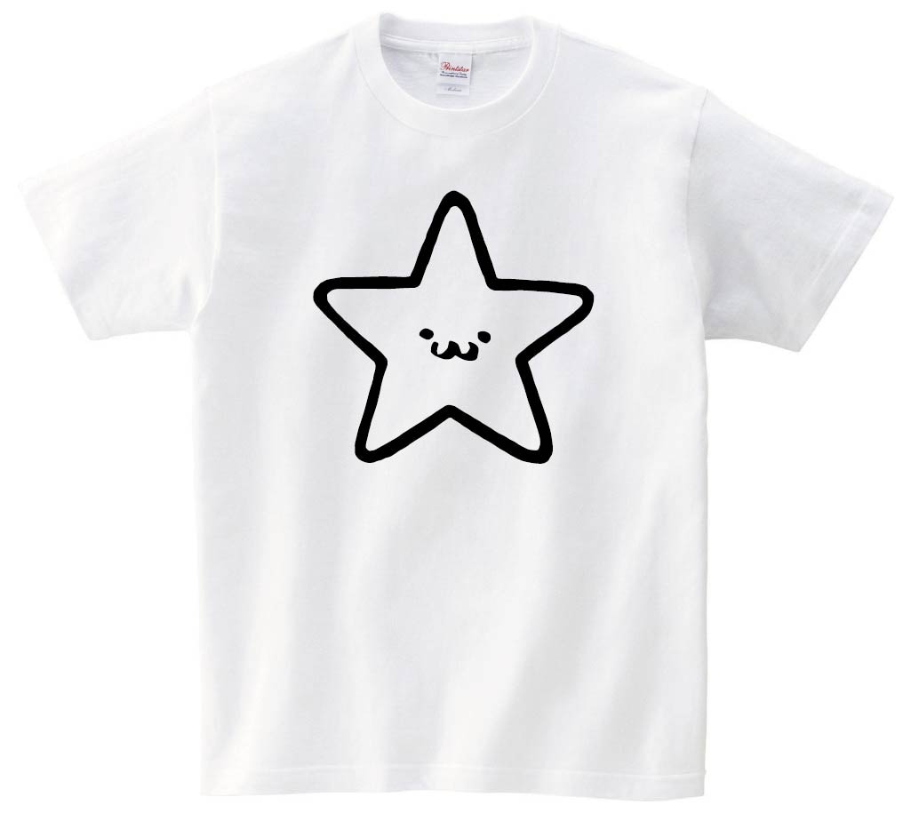 ☆　ほし　星　スター　記号　図形　筆絵　イラスト　半袖Tシャツ