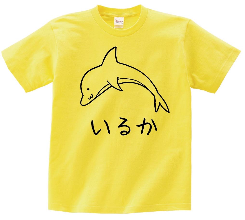 いるか　海豚 イラスト　半袖Tシャツ