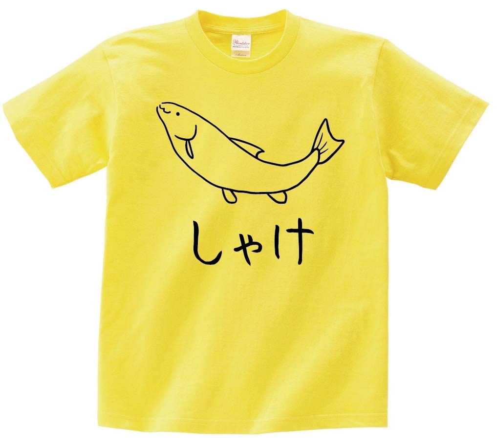 さけ　鮭 魚 イラスト　半袖Tシャツ