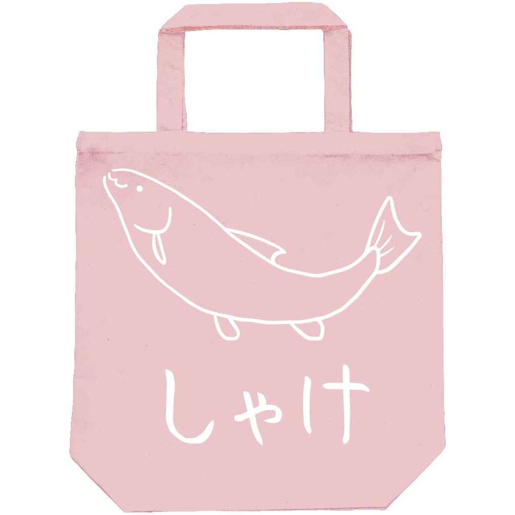 さけ　鮭 魚 イラスト　トートバッグ