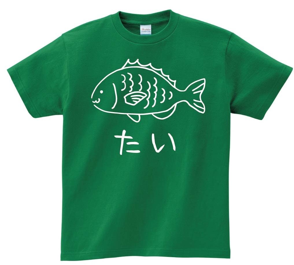 たい　鯛 魚 イラスト　半袖Tシャツ