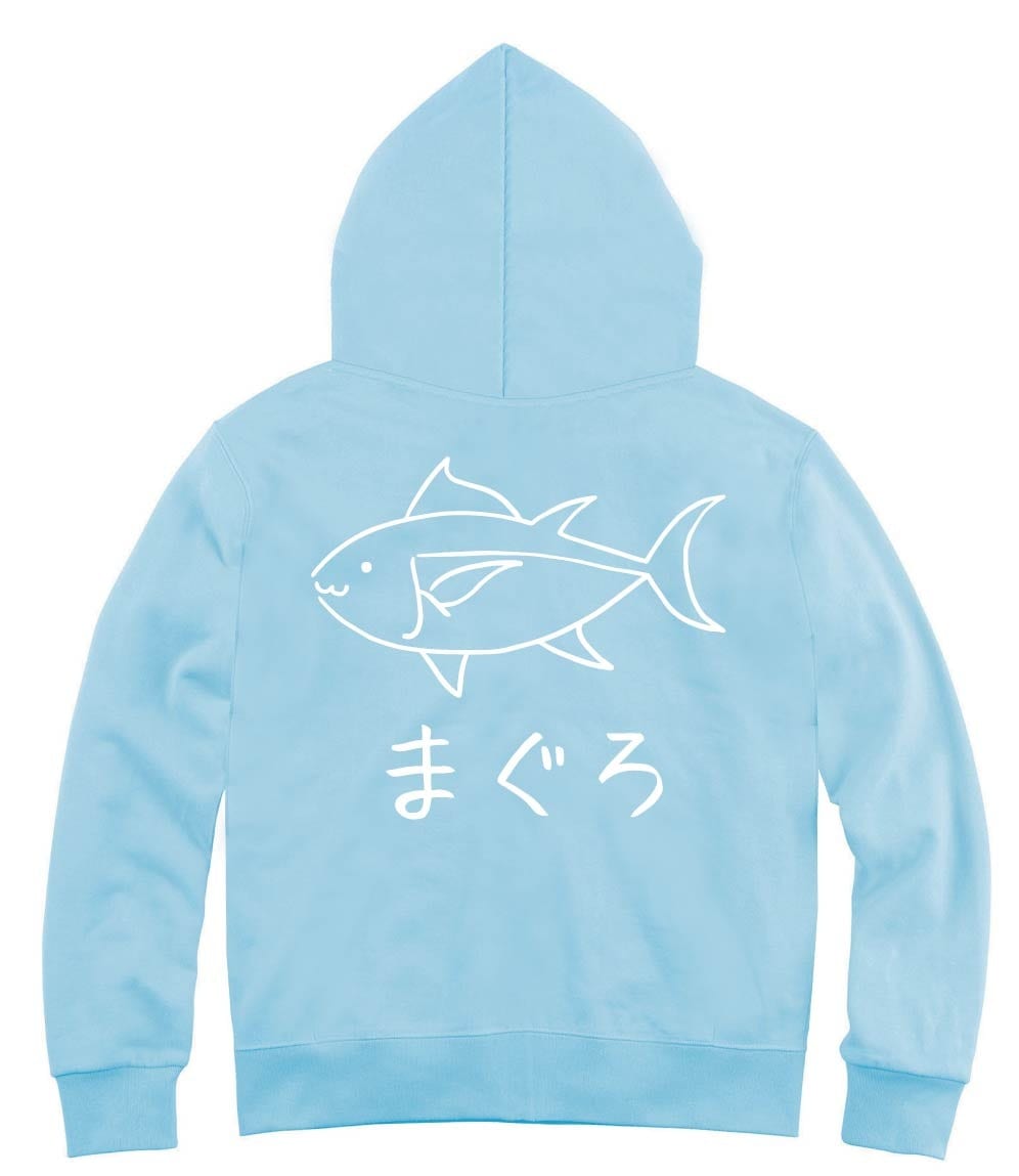まぐろ　鮪 魚 イラスト　ジップパーカー