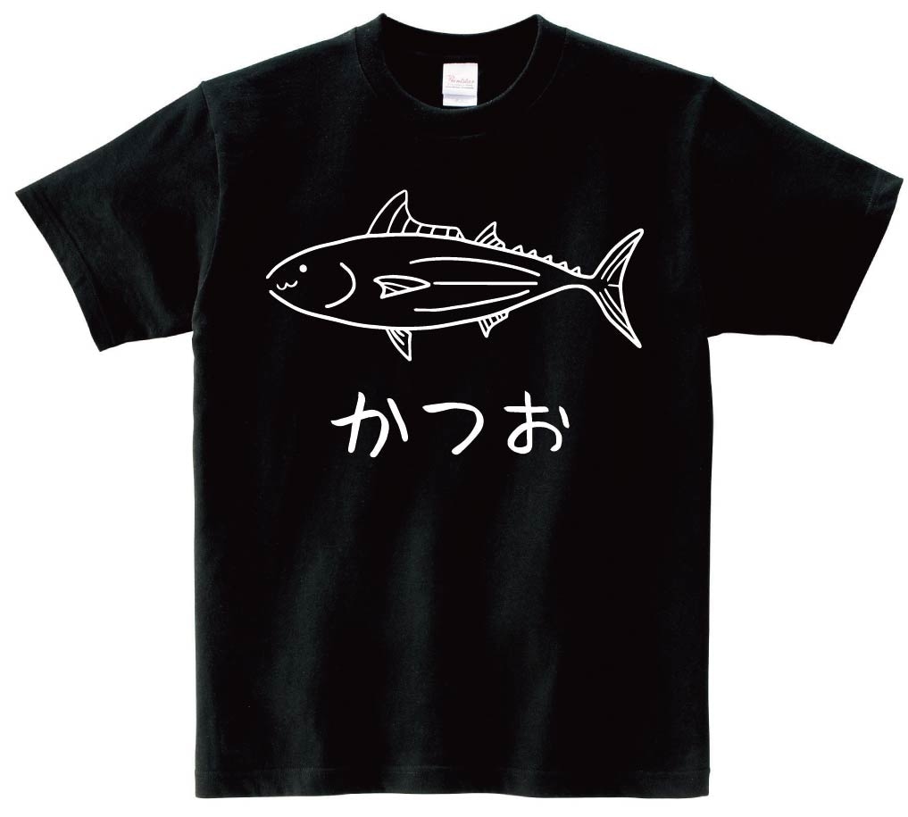 かつお　鰹 魚 イラスト　半袖Tシャツ