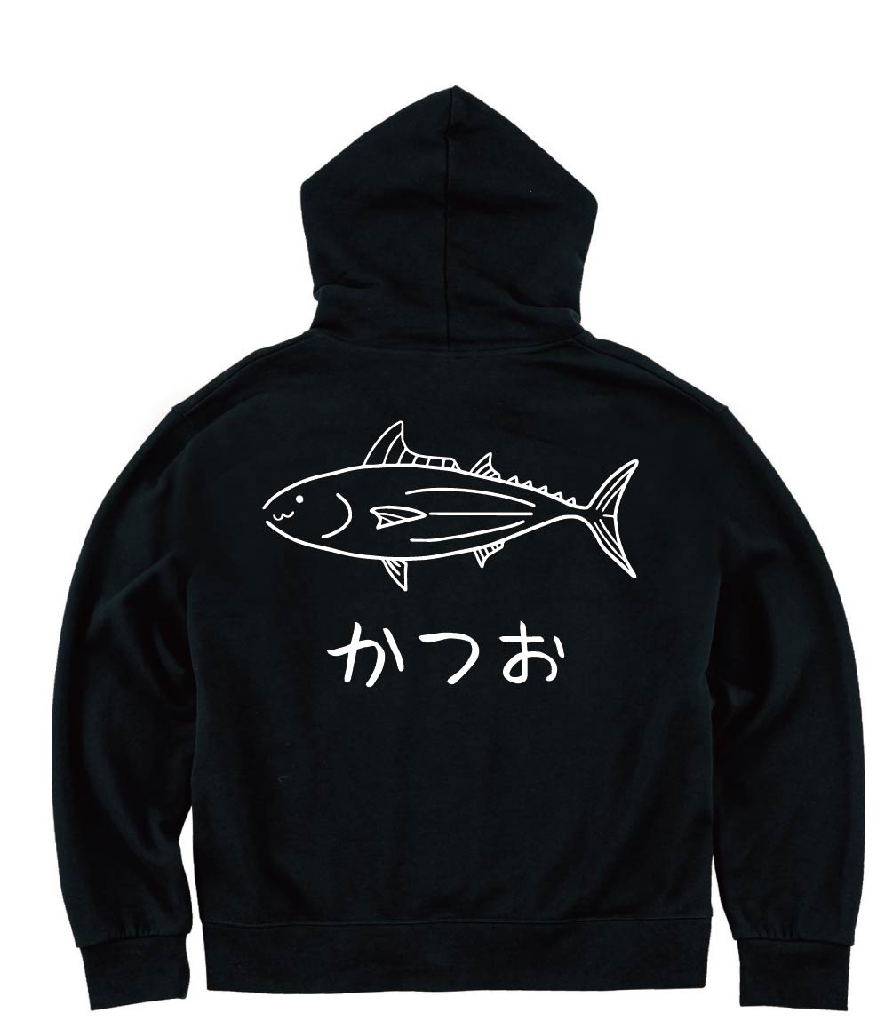かつお　鰹 魚 イラスト　ジップパーカー