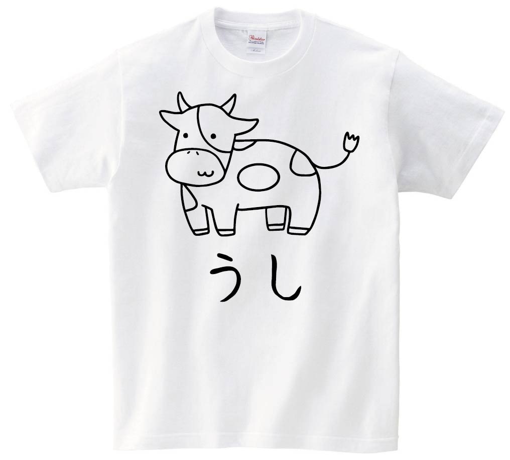 うし 牛 動物 イラスト 半袖Tシャツ