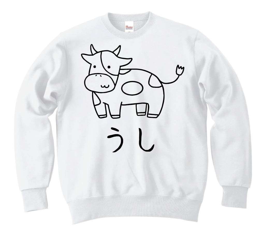 うし 牛 動物 イラスト トレーナー