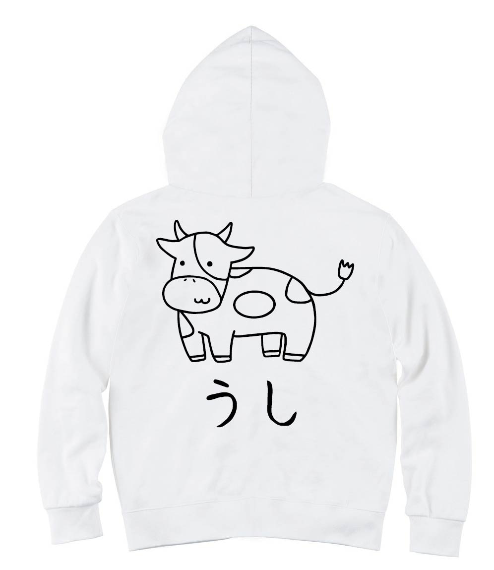 うし 牛 動物 イラスト ジップパーカー
