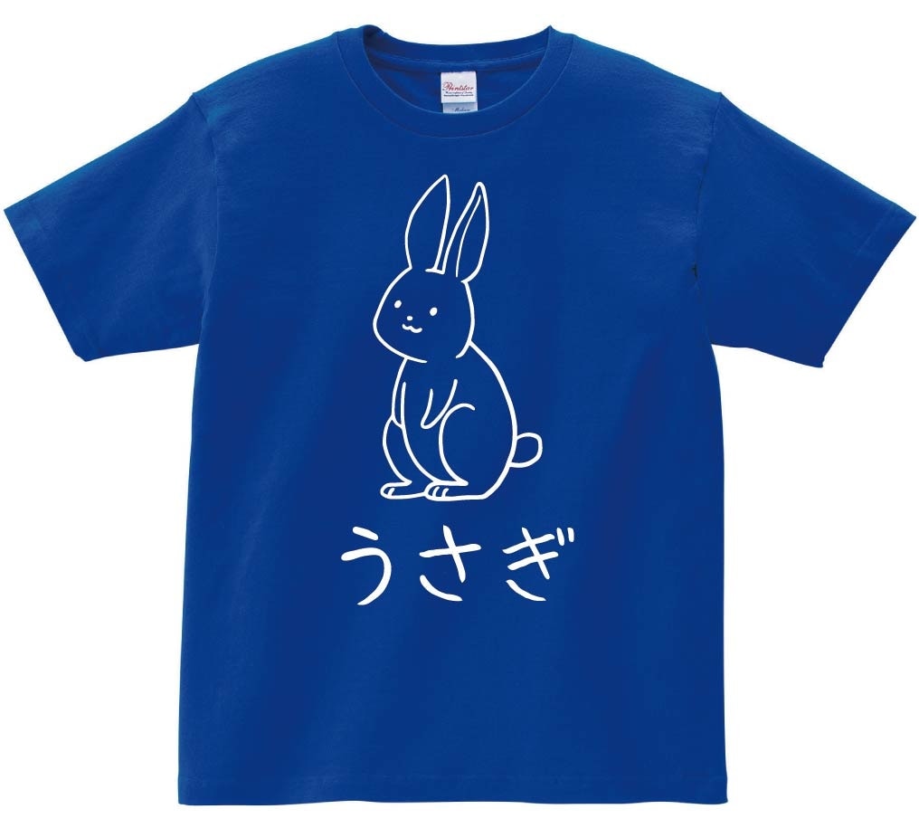 うさぎ 兎 動物 イラスト 半袖Tシャツ