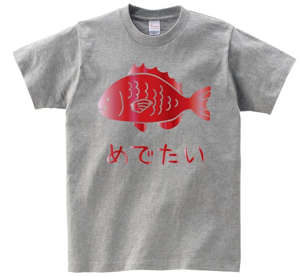 めでたい　レッド メタリック　半袖Tシャツ