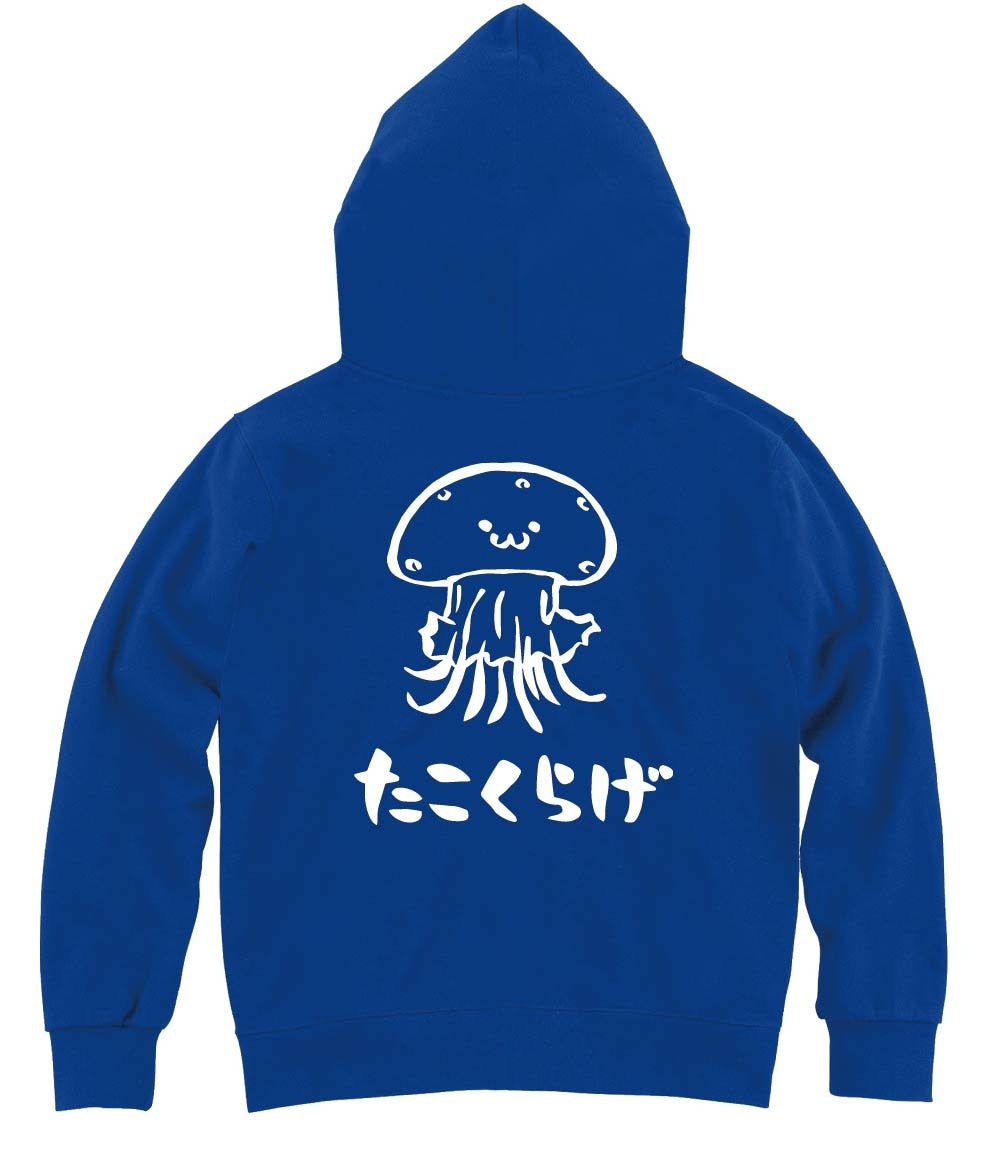 たこくらげ　タコクラゲ　くらげ　海月　海洋 生物　筆絵　イラスト　ジップパーカー