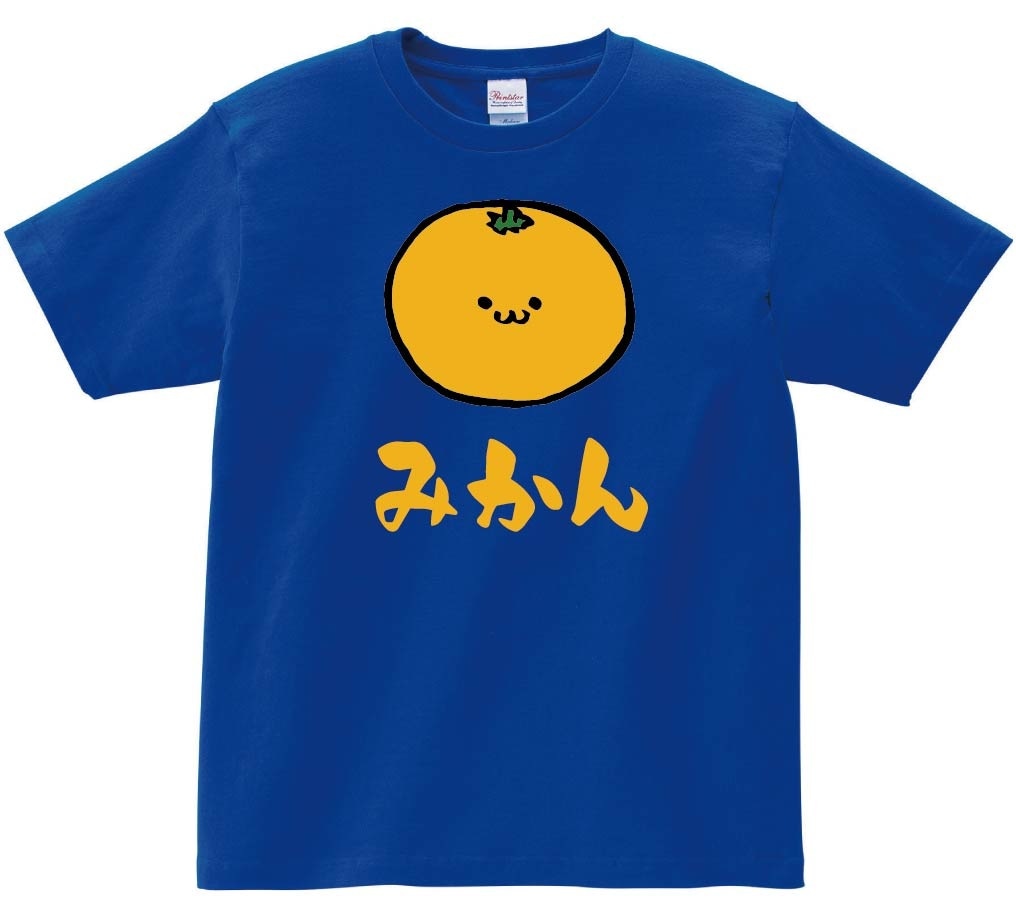 みかん　ミカン　蜜柑　野菜　果物　筆絵　イラスト　カラー　半袖Tシャツ