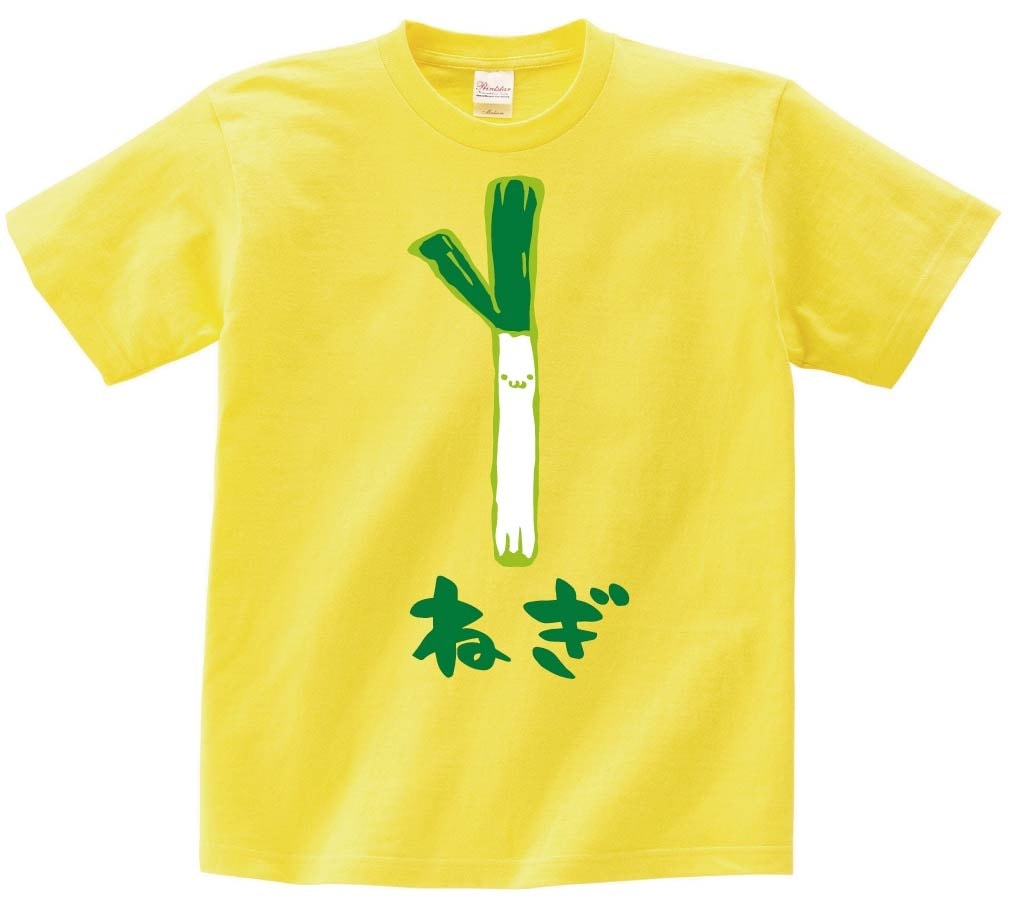 ねぎ　ネギ　葱　野菜　果物　筆絵　イラスト　カラー　半袖Tシャツ