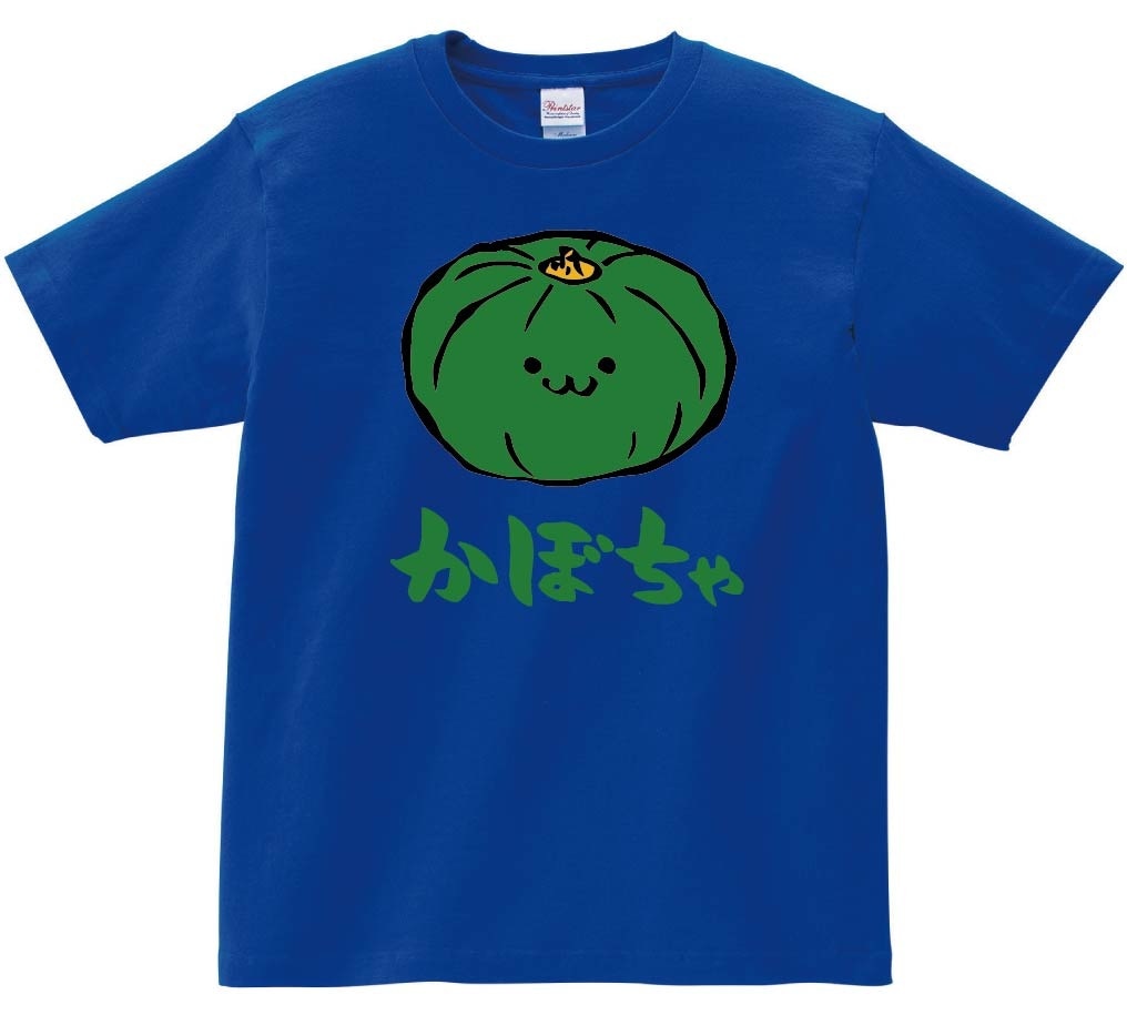 かぼちゃ　カボチャ　南瓜　野菜　果物　筆絵　イラスト　カラー　半袖Tシャツ