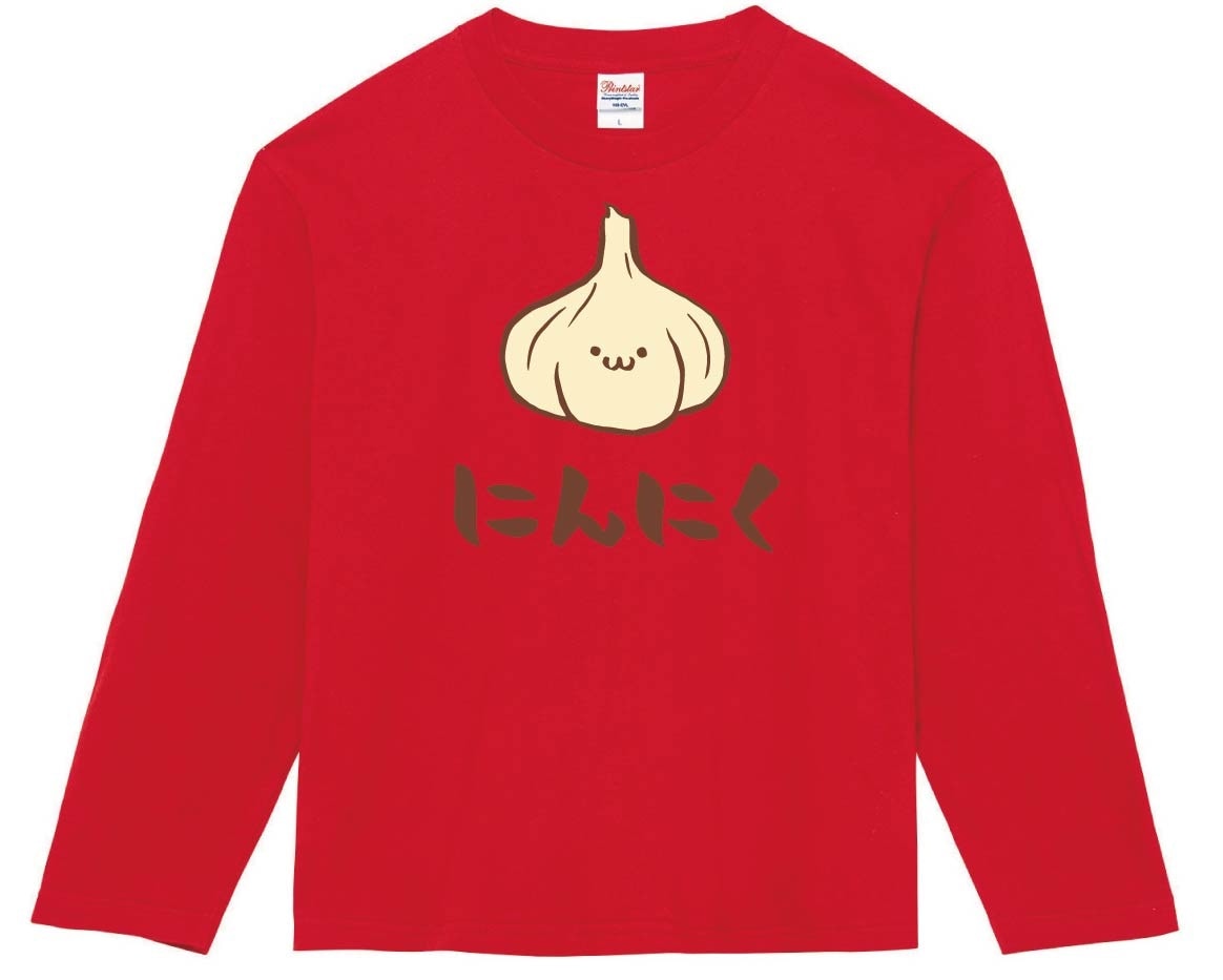 にんにく　ニンニク　大蒜　野菜　果物　筆絵　イラスト　カラー　長袖Tシャツ