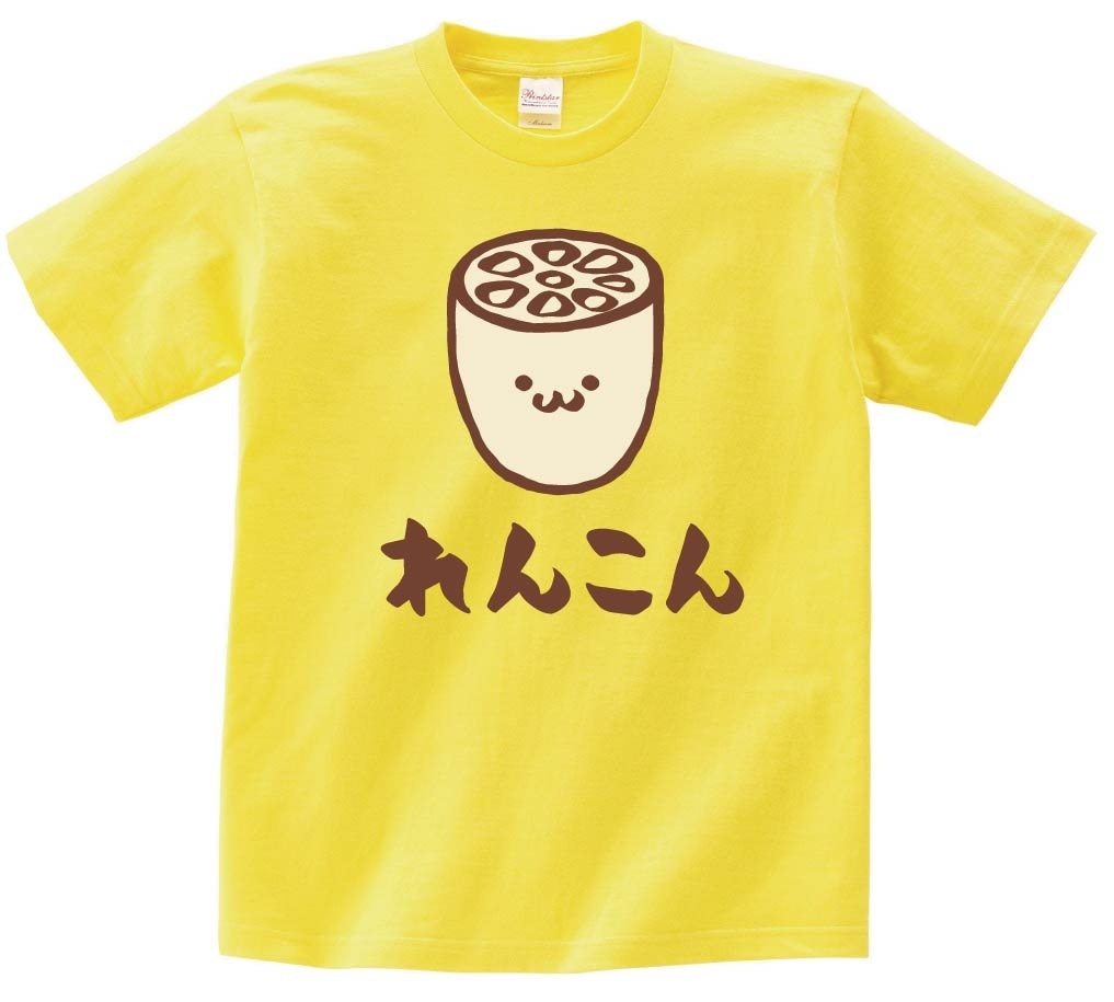 れんこん　レンコン　蓮根　野菜　果物　筆絵　イラスト　カラー　半袖Tシャツ