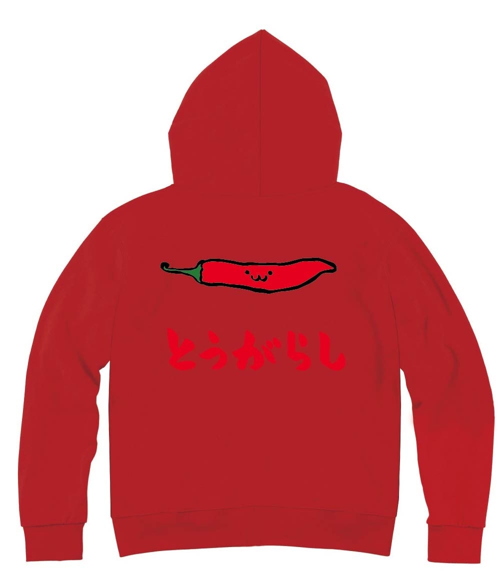 とうがらし　トウガラシ　唐辛子　野菜　果物　筆絵　イラスト　カラー　ジップパーカー