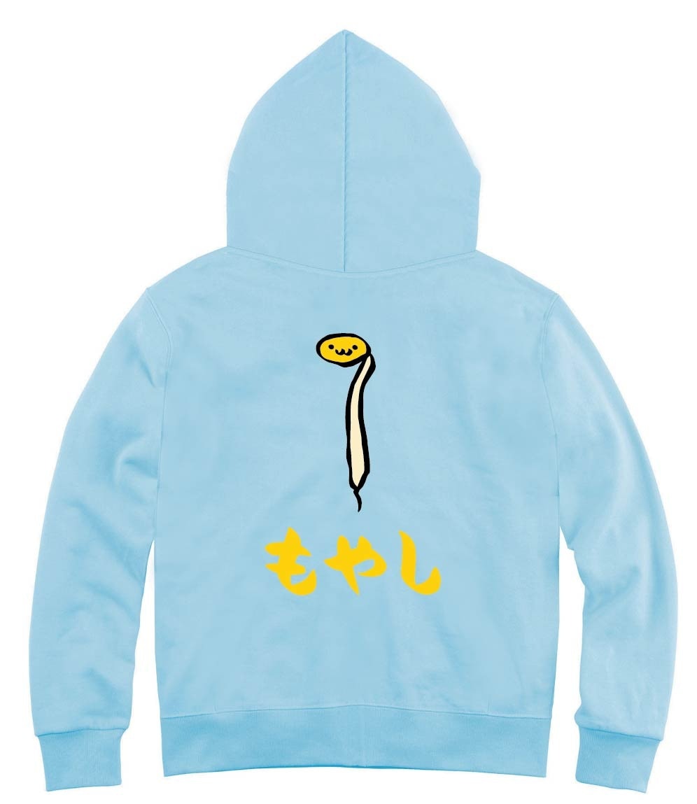 もやし　モヤシ　野菜　果物　筆絵　イラスト　カラー　ジップパーカー