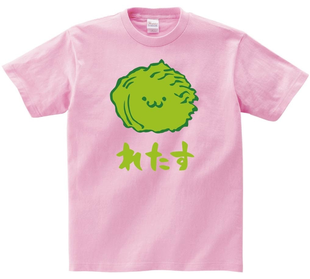 れたす　レタス　萵苣　野菜　果物　筆絵　イラスト　カラー　半袖Tシャツ