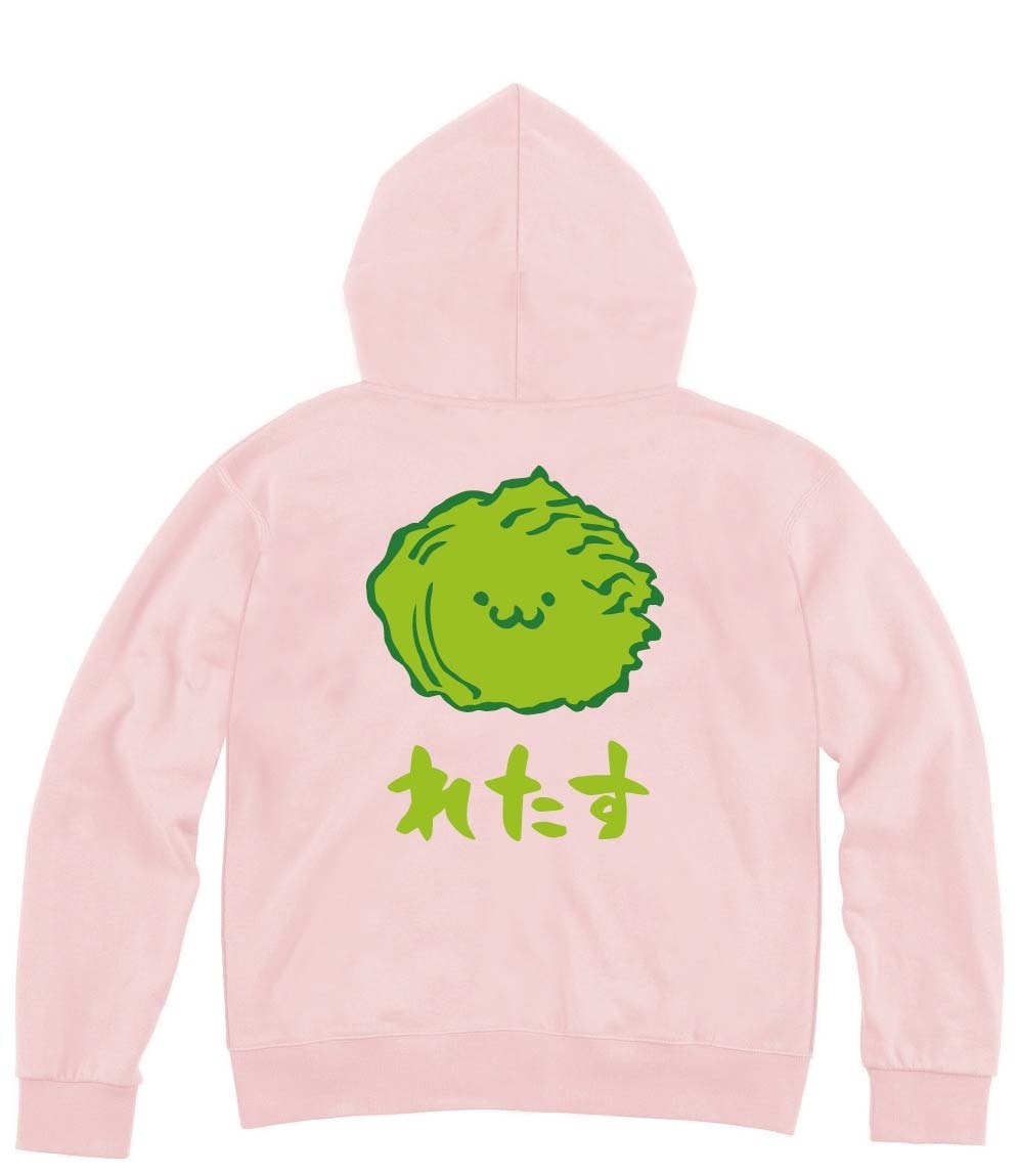 れたす　レタス　萵苣　野菜　果物　筆絵　イラスト　カラー　ジップパーカー