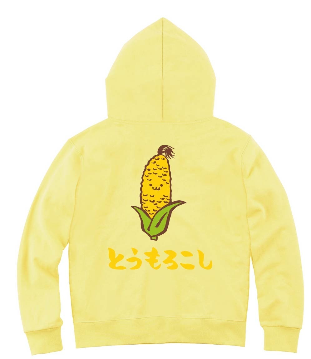 とうもろこし　トウモロコシ　玉蜀黍　野菜　果物　筆絵　イラスト　カラー　ジップパーカー