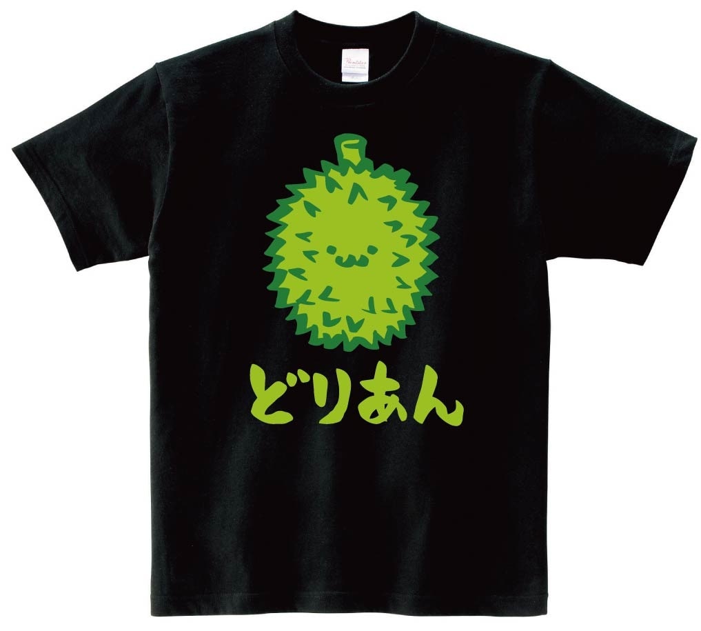 どりあん　ドリアン　野菜　果物　筆絵　イラスト　カラー　半袖Tシャツ