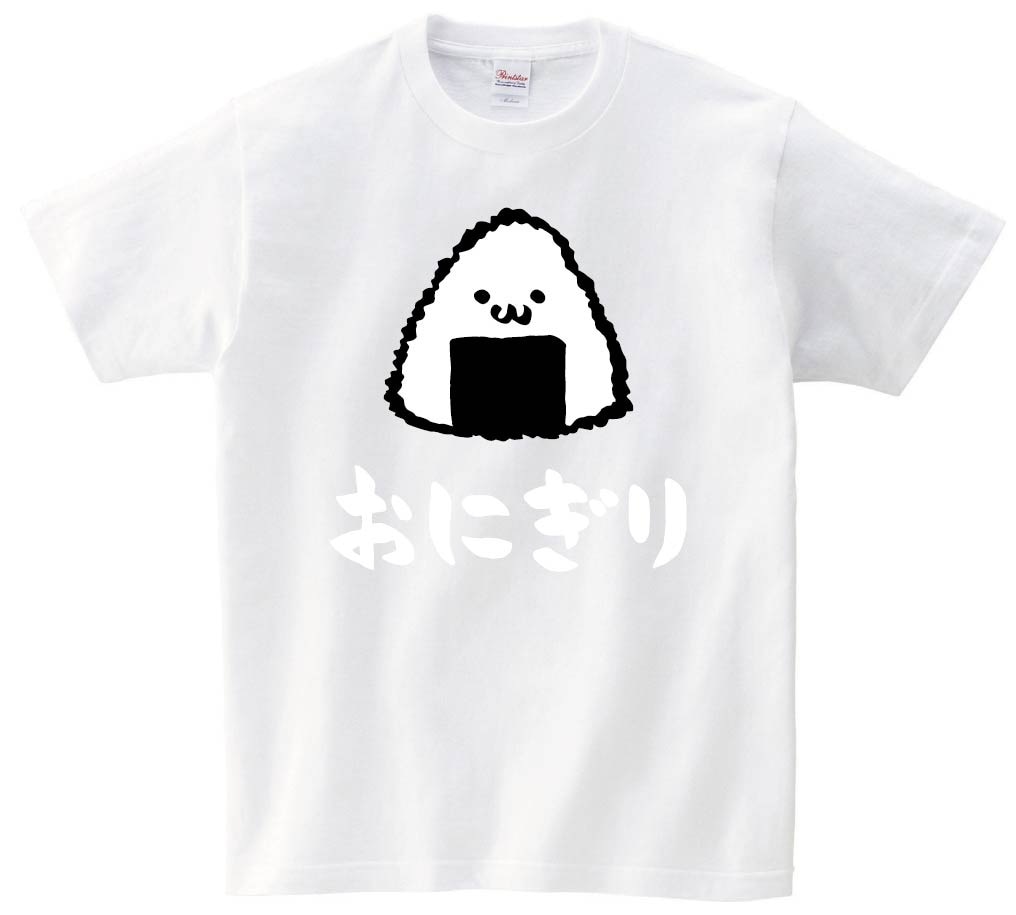 おにぎり　御握り　ご飯物　食べ物　筆絵　イラスト　カラー　半袖Tシャツ