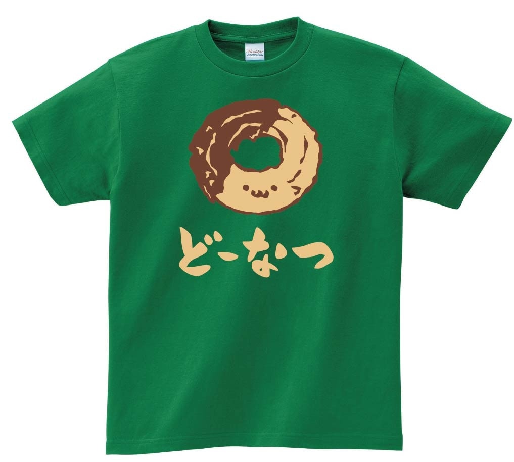 どーなつ　ドーナツ　スイーツ　食べ物　筆絵　イラスト　カラー　半袖Tシャツ