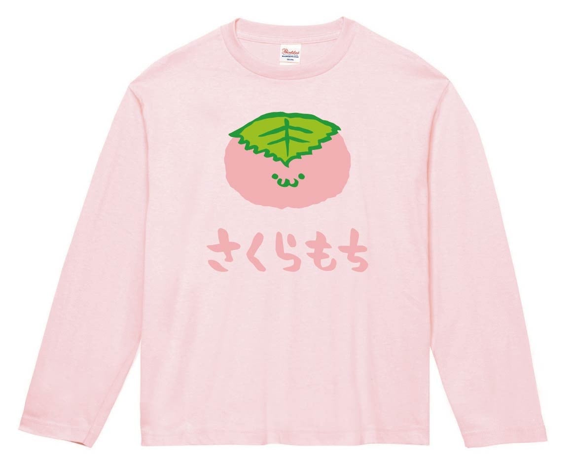 さくらもち　桜餅　スイーツ　食べ物　筆絵　イラスト　カラー　長袖Tシャツ