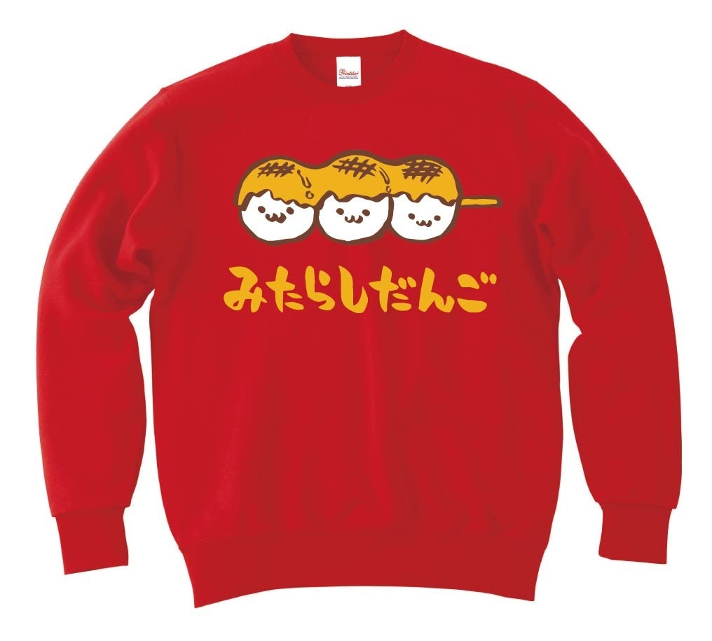 みたらしだんご　みたらし団子　スイーツ　食べ物　筆絵　イラスト　カラー　トレーナー