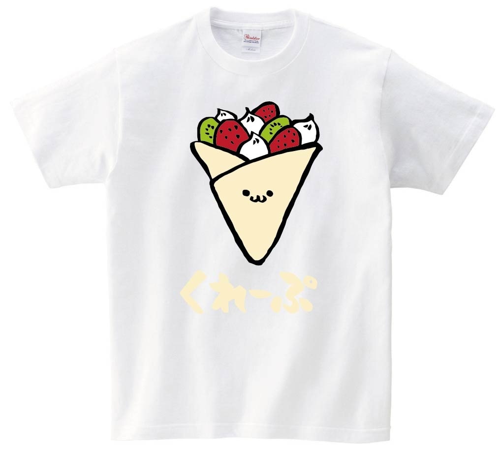 くれーぷ　クレープ　いちご　スイーツ　食べ物　筆絵　イラスト　カラー　半袖Tシャツ