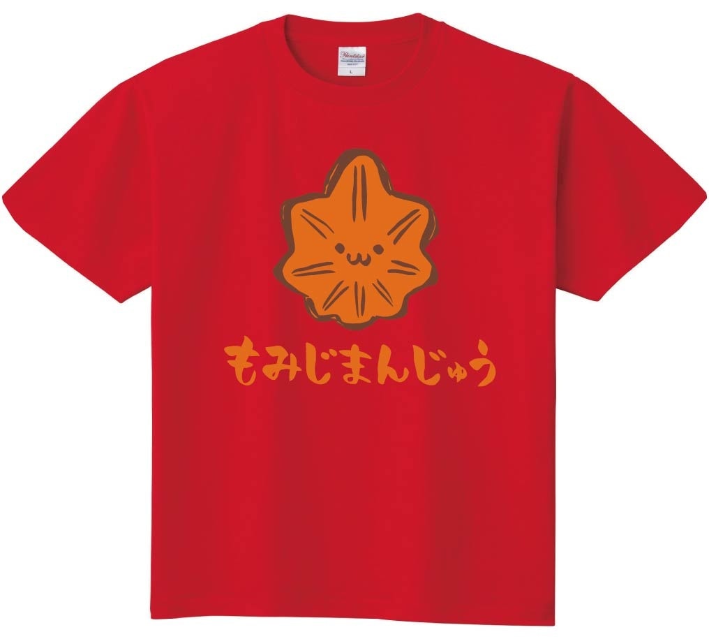 もみじまんじゅう　もみじ饅頭　スイーツ　食べ物　筆絵　イラスト　カラー　半袖Tシャツ