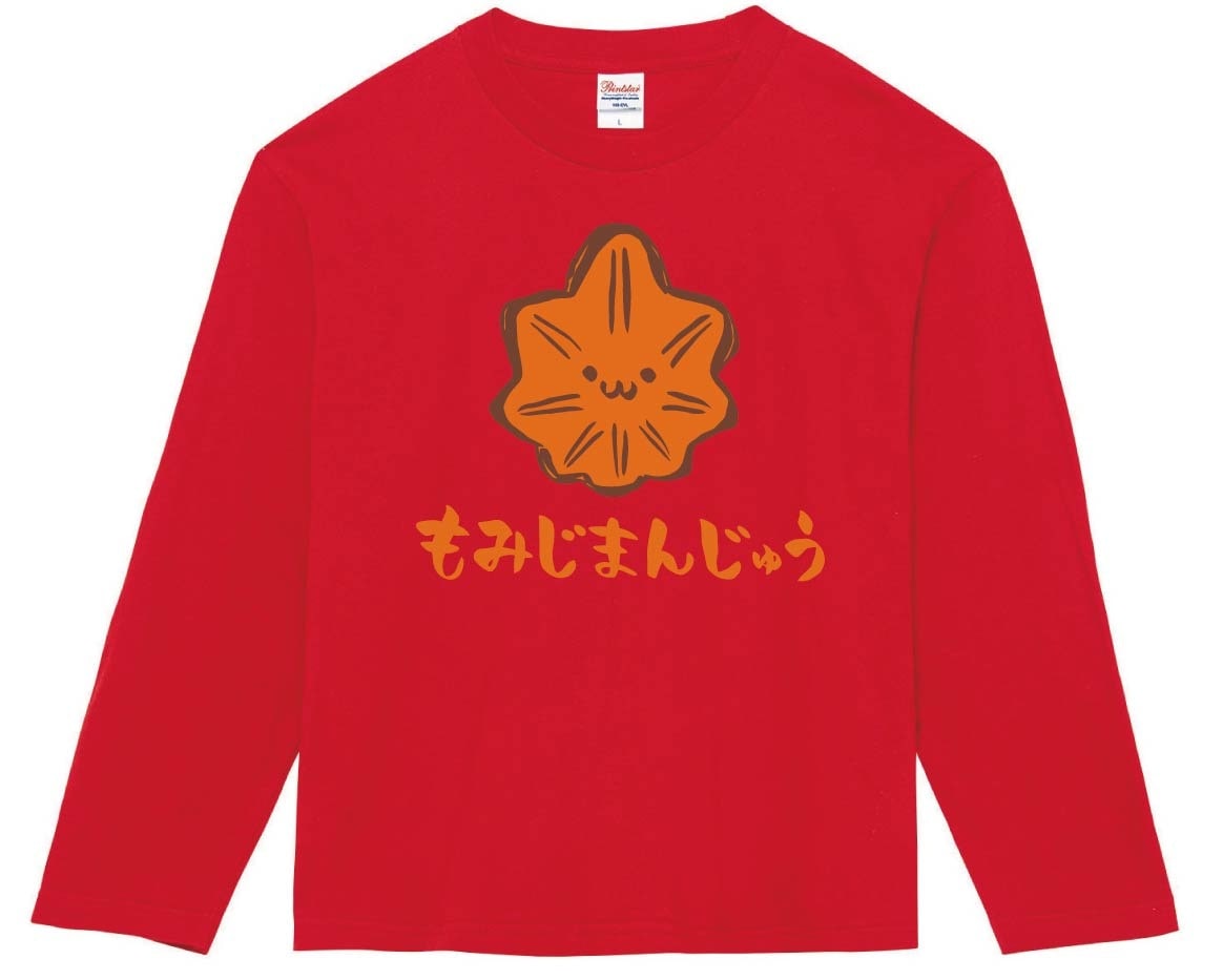 もみじまんじゅう　もみじ饅頭　スイーツ　食べ物　筆絵　イラスト　カラー　長袖Tシャツ