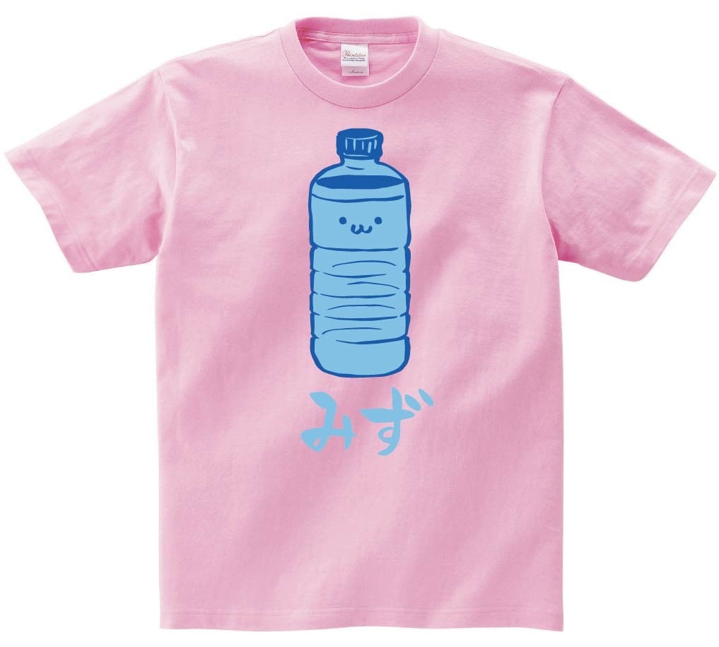 みず　お水　飲料　飲み物　筆絵　イラスト　カラー　半袖Tシャツ