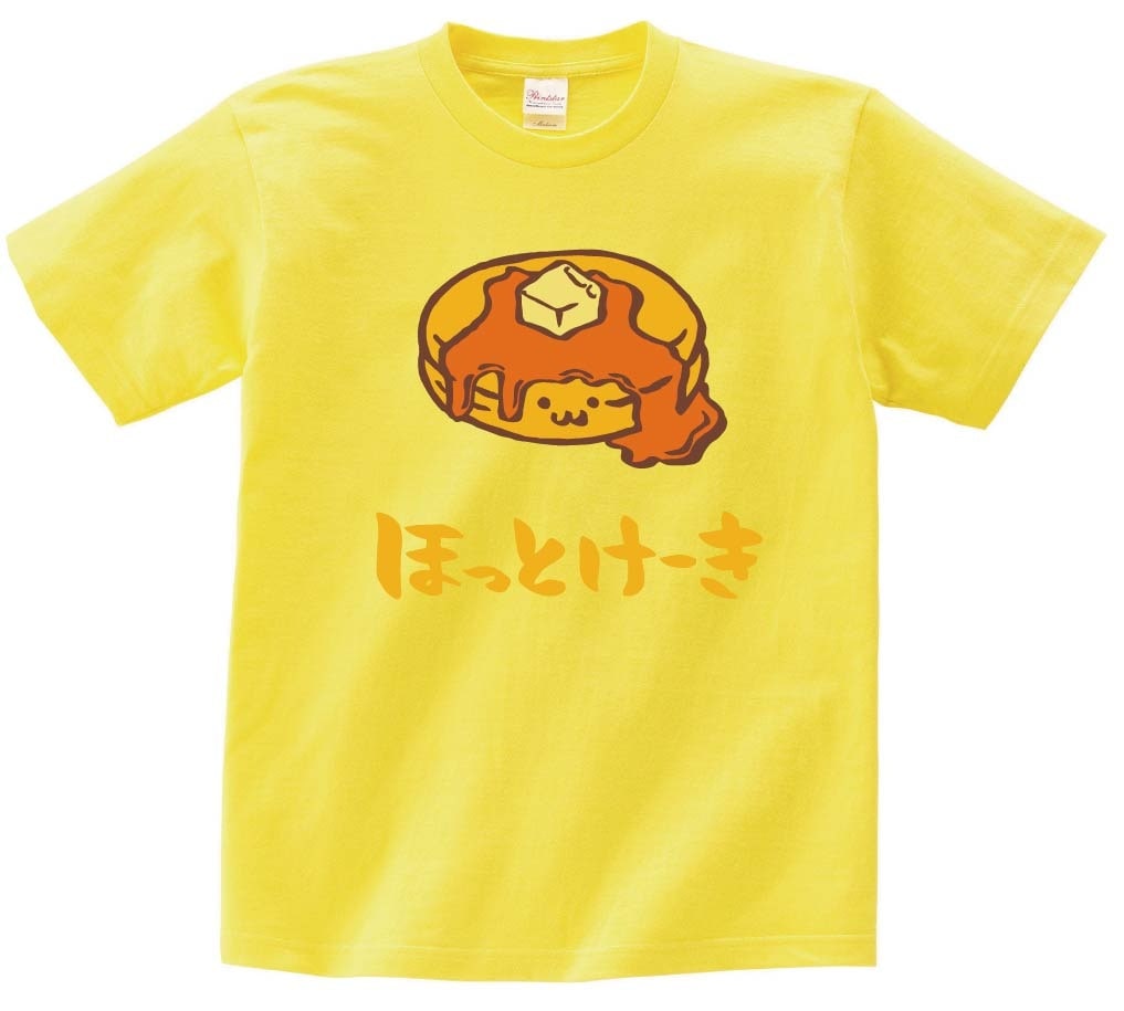 ほっとけーき　ホットケーキ　パンケーキ　スイーツ　食べ物　筆絵　イラスト　カラー　半袖Tシャツ