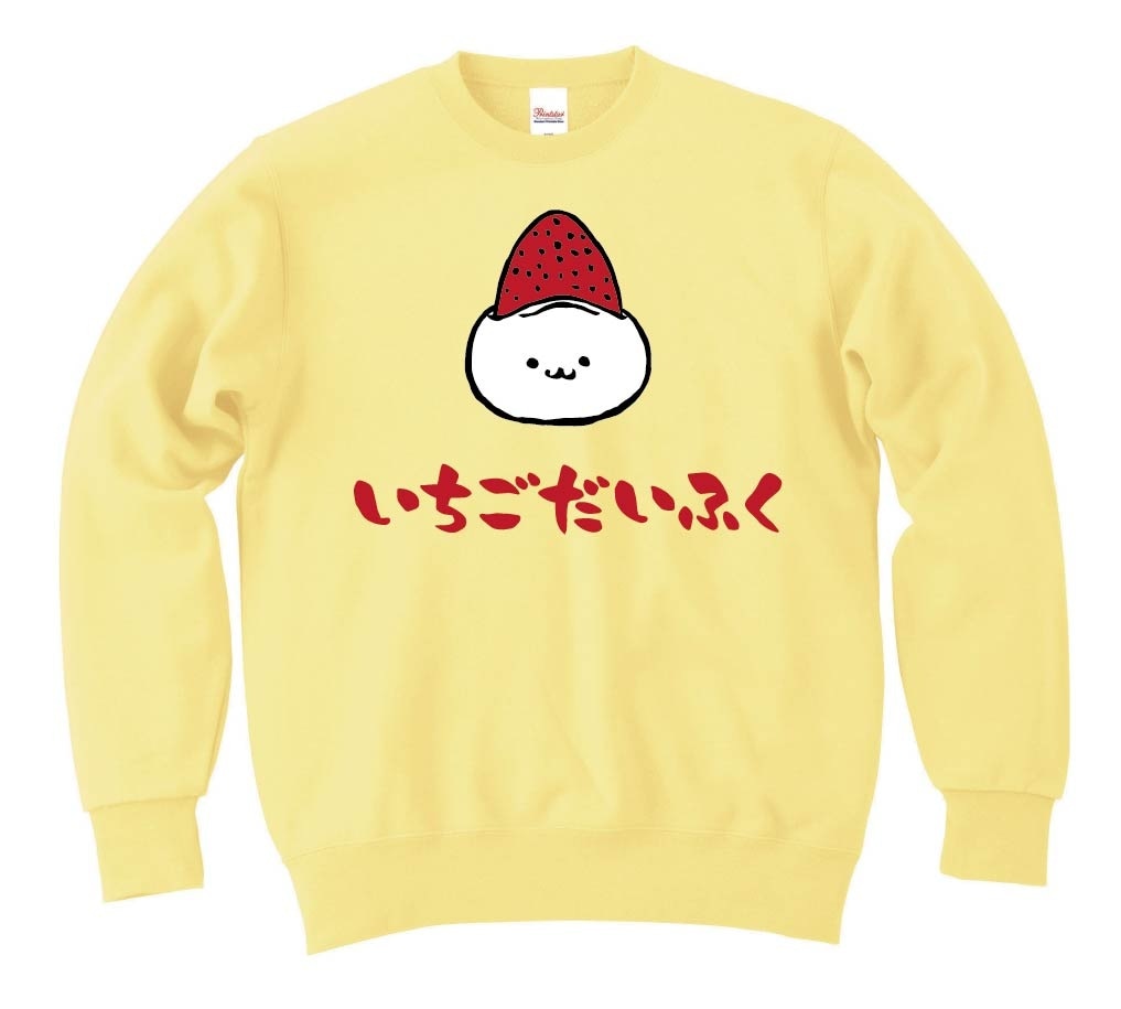 いちごだいふく　苺大福　スイーツ　食べ物　筆絵　イラスト　カラー　トレーナー