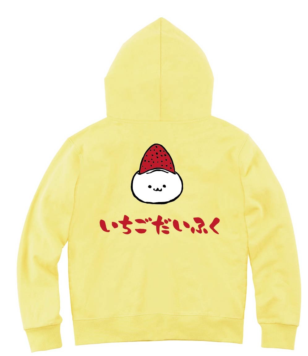 いちごだいふく　苺大福　スイーツ　食べ物　筆絵　イラスト　カラー　ジップパーカー