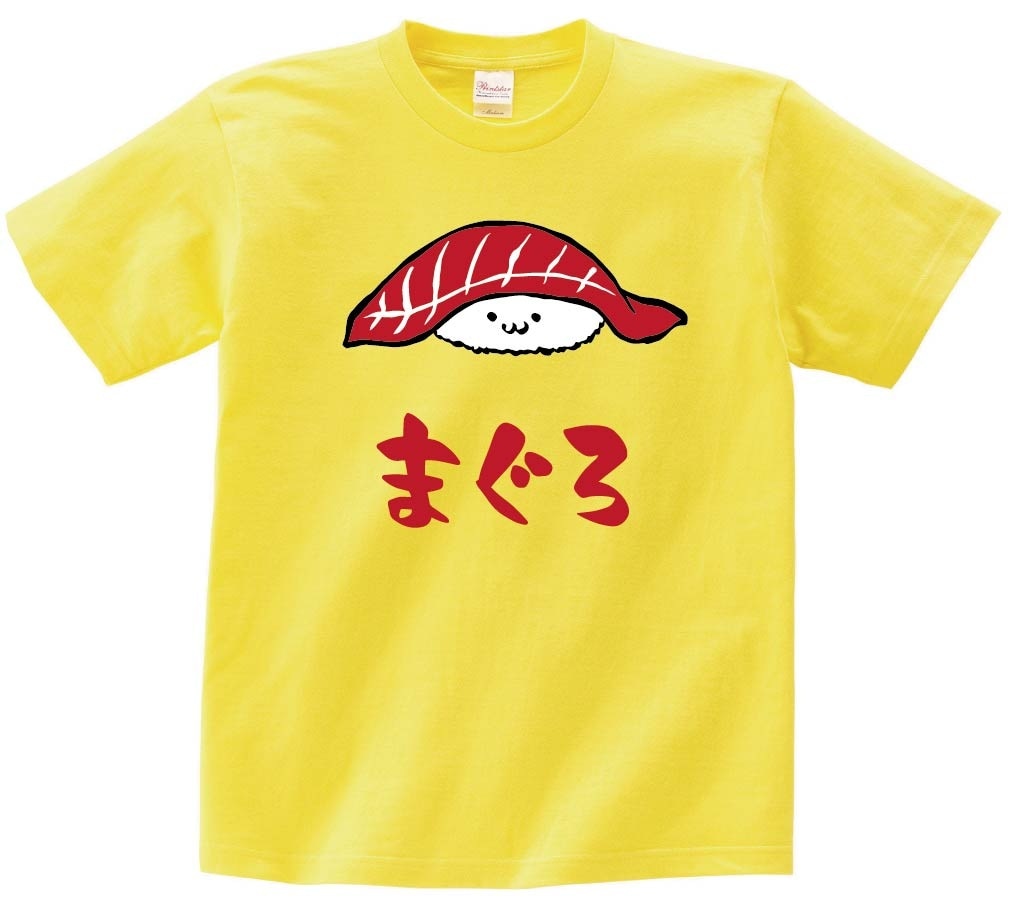 まぐろ　マグロ　鮪　握り　寿司　ネタ　おすし　筆絵　イラスト　カラー　半袖Tシャツ