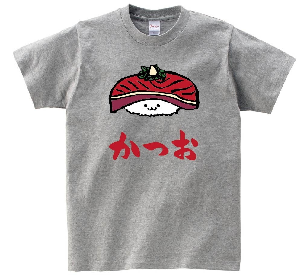 かつお　カツオ　鰹　握り　寿司　ネタ　おすし　筆絵　イラスト　カラー　半袖Tシャツ