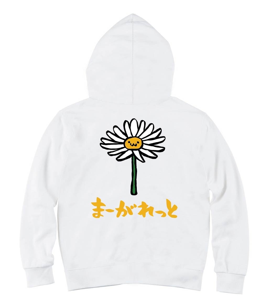 まーがれっと　マーガレット　お花　草花　筆絵　イラスト　カラー　ジップパーカー