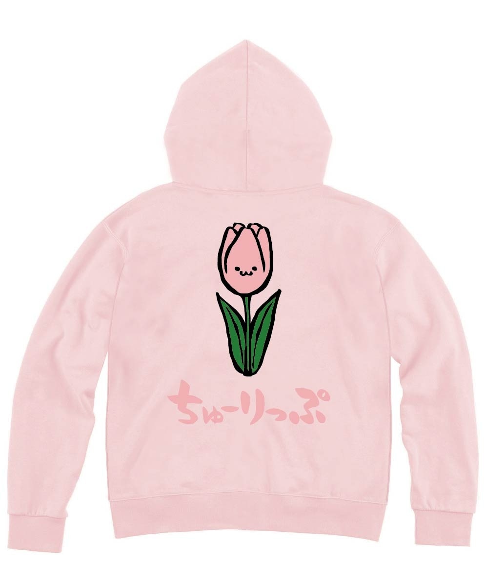ちゅーりっぷ　チューリップ　お花　草花　筆絵　イラスト　カラー　ジップパーカー