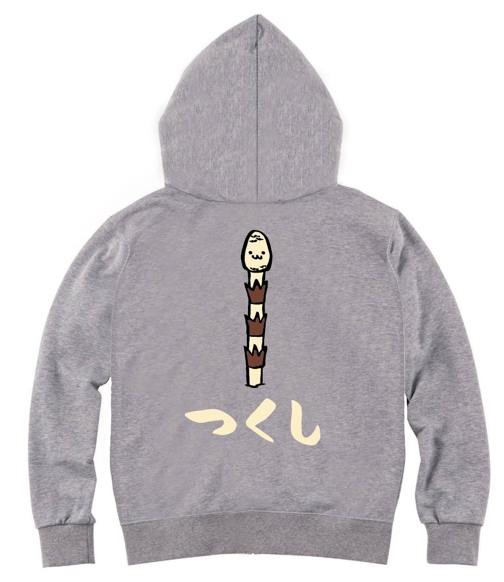 つくし　ツクシ　土筆　お花　草花　筆絵　イラスト　カラー　ジップパーカー