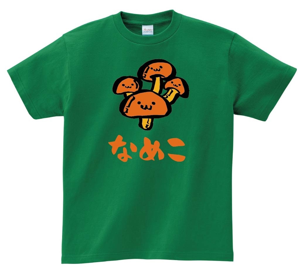 なめこ　ナメコ　滑子　きのこ　茸　筆絵　イラスト　カラー　半袖Tシャツ