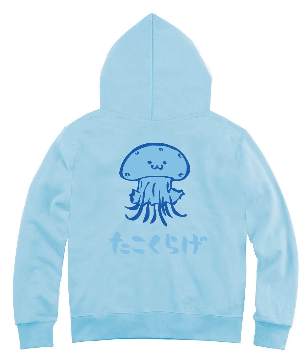 たこくらげ　タコクラゲ　くらげ　海月　海洋 生物　筆絵　イラスト　カラー　ジップパーカー