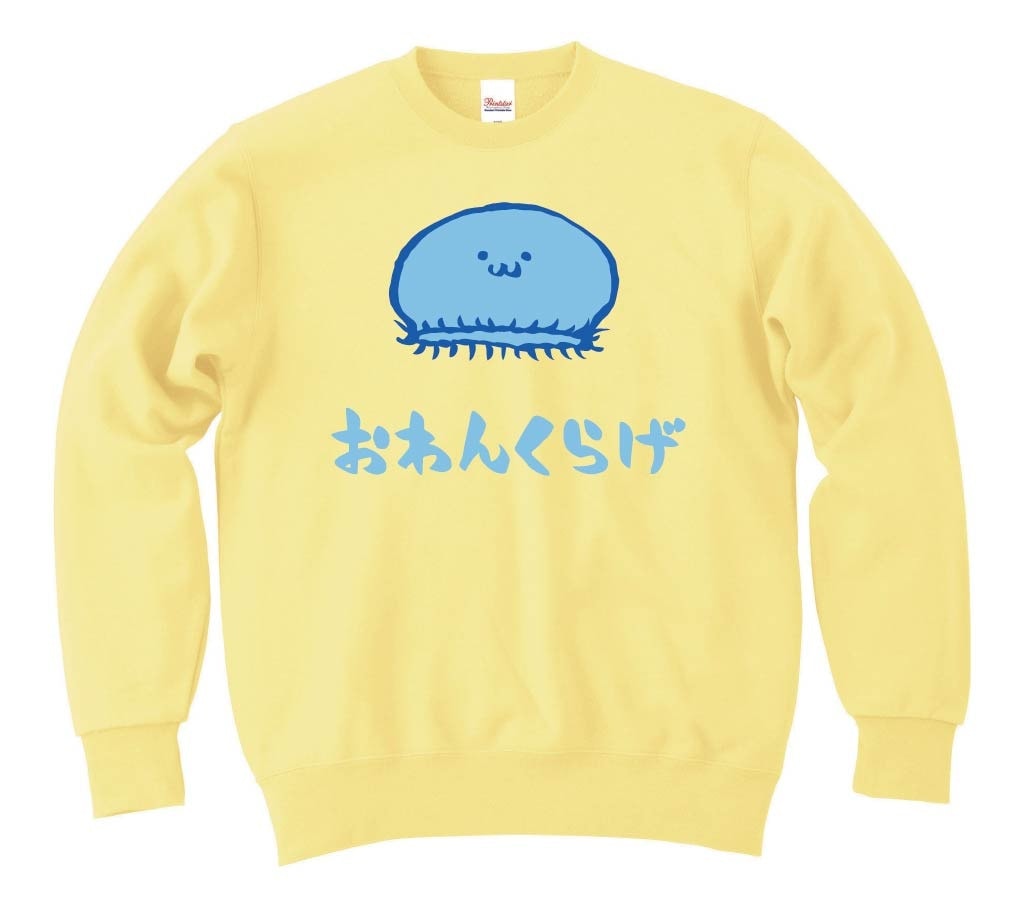 おわんくらげ　オワンクラゲ　くらげ　海月　海洋 生物　筆絵　イラスト　カラー　トレーナー